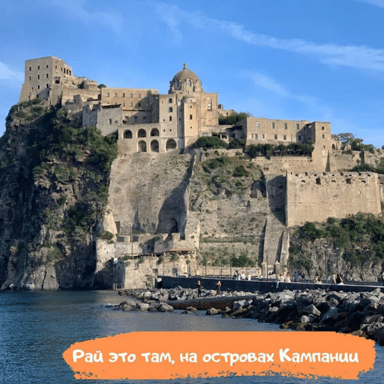 Paradiset finns på Kampanien i Italien 2021